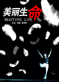 朋友的两个妈妈